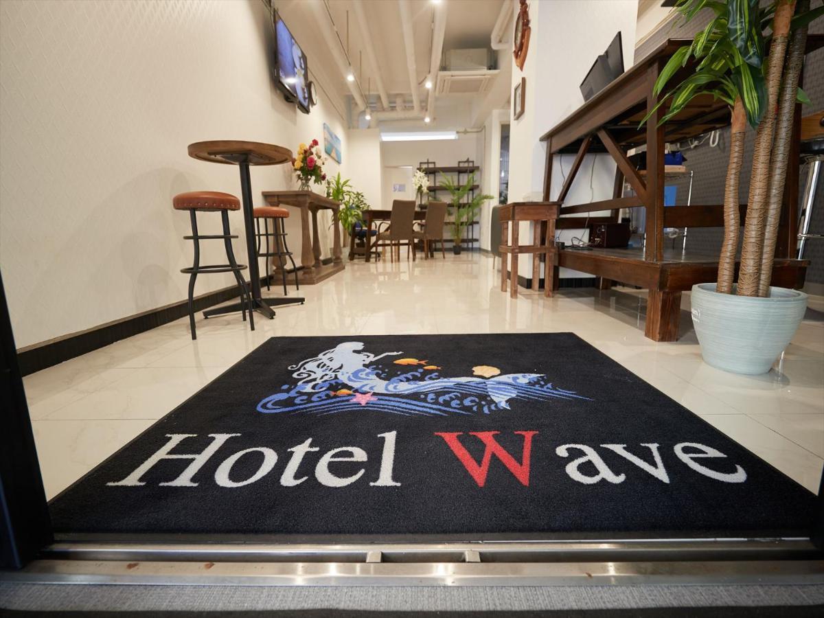 Hotel Wave Naha Extérieur photo