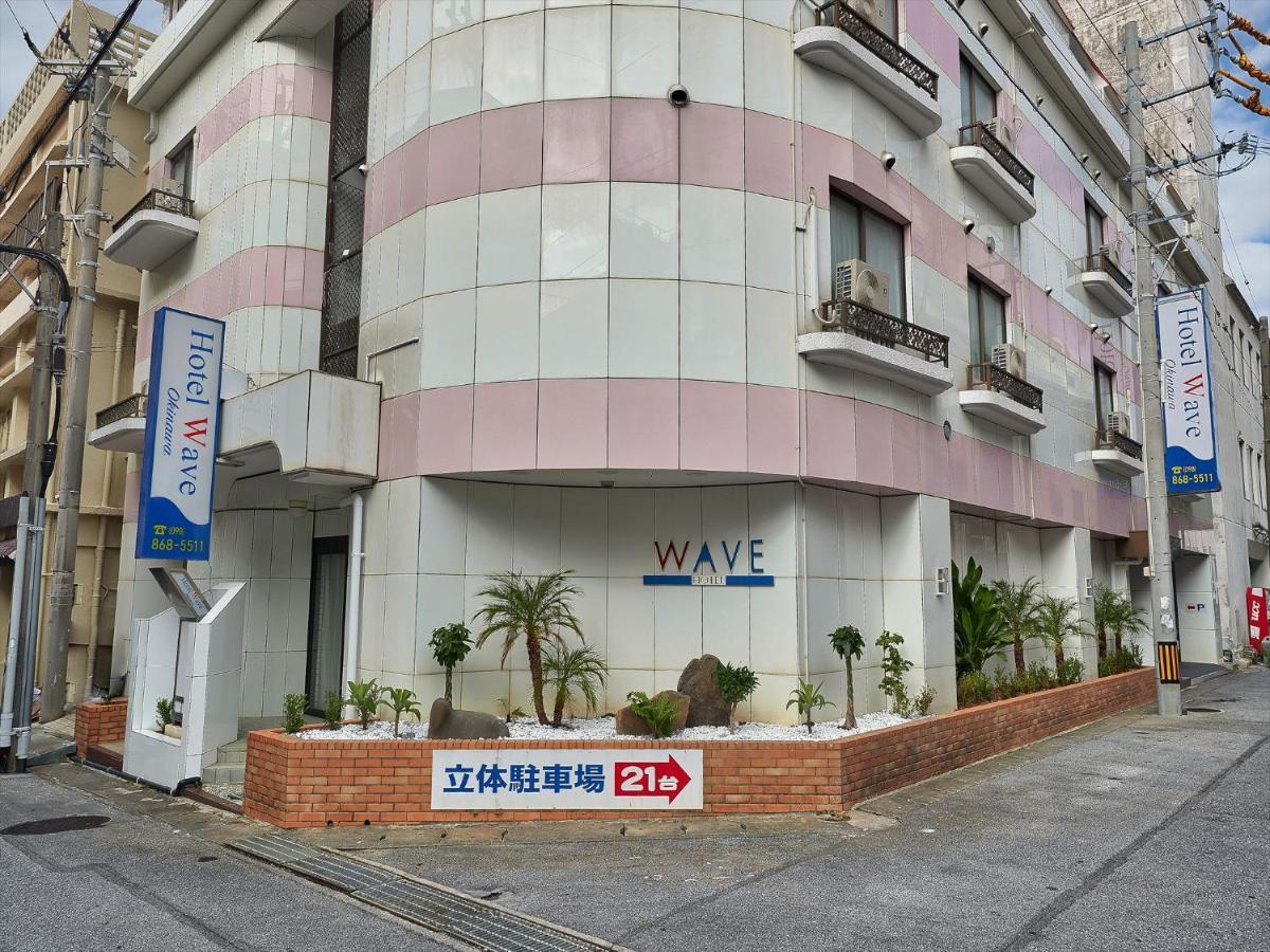Hotel Wave Naha Extérieur photo