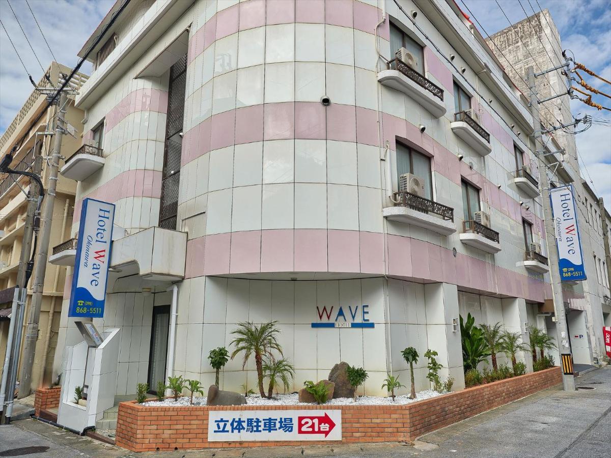 Hotel Wave Naha Extérieur photo